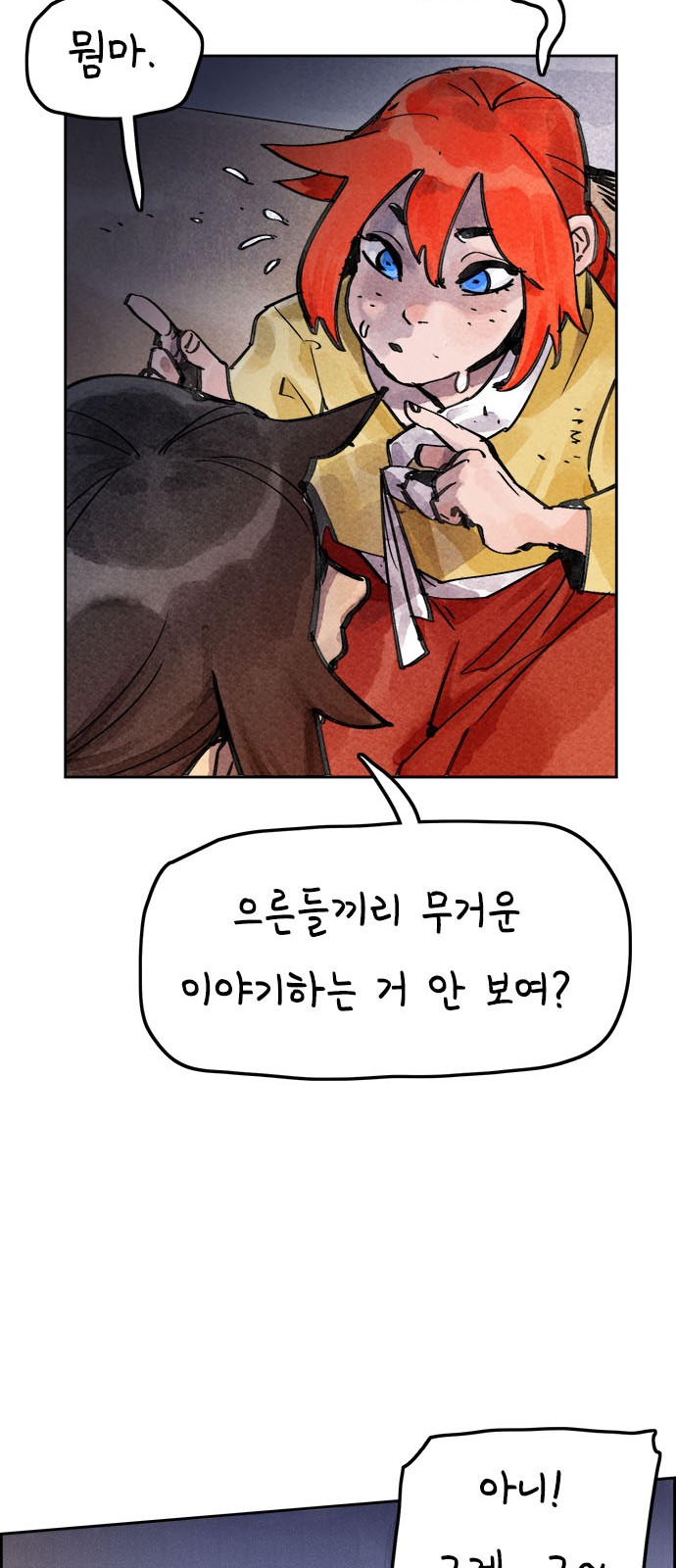 66 페이지