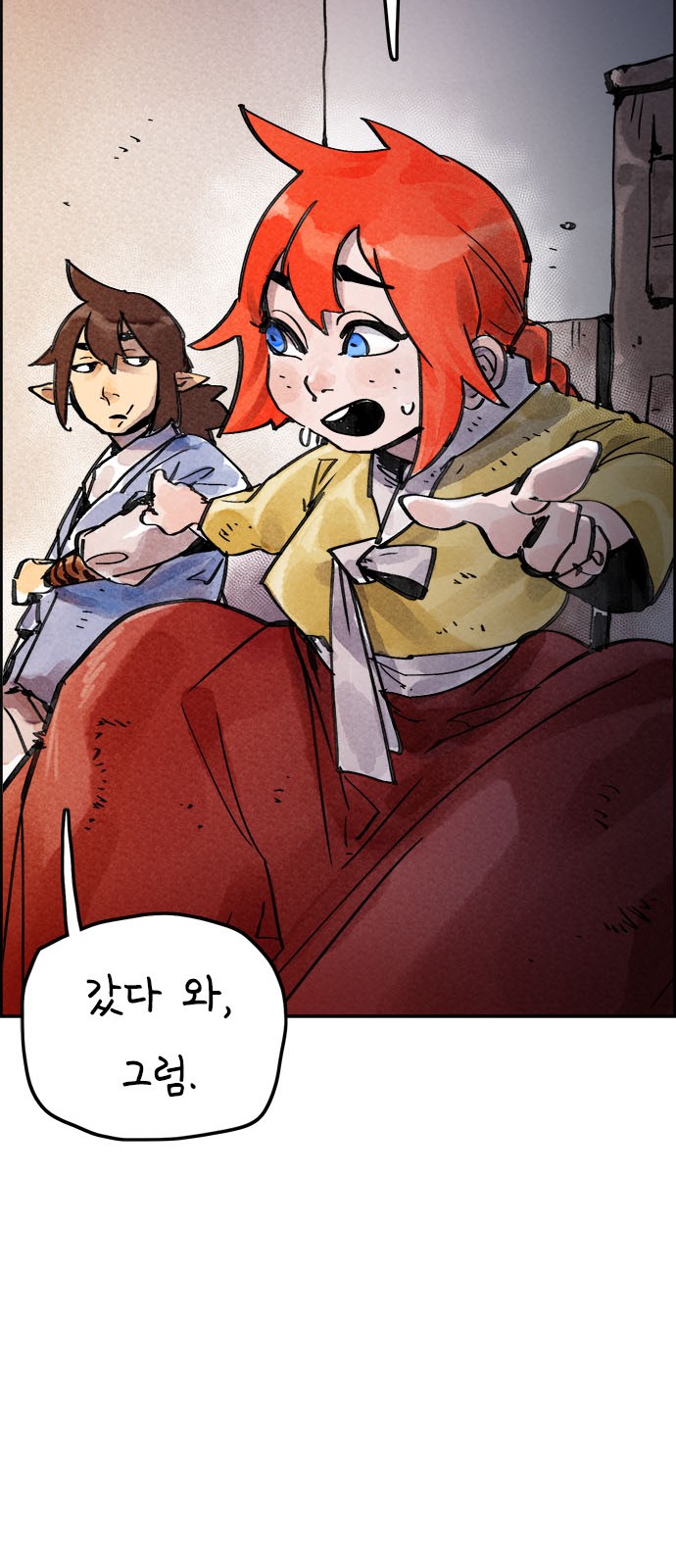 68 페이지
