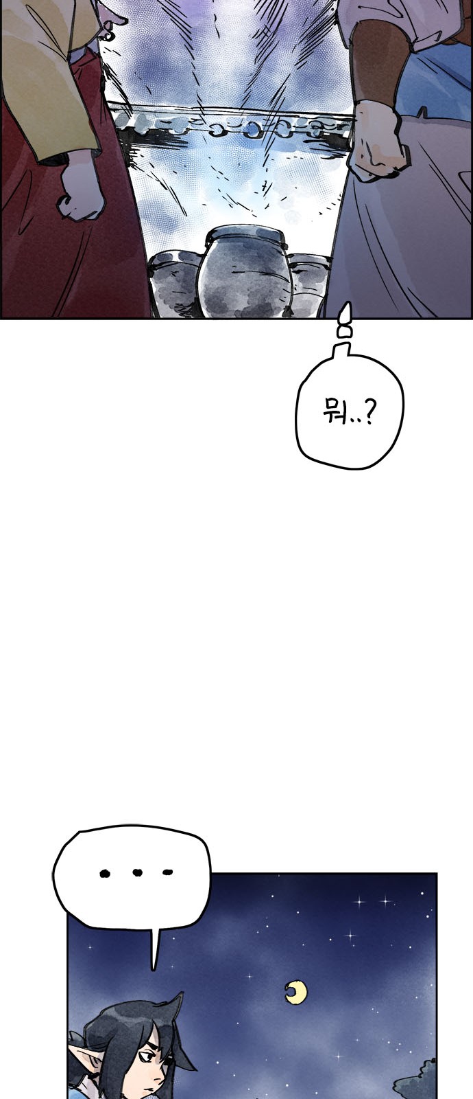 74 페이지