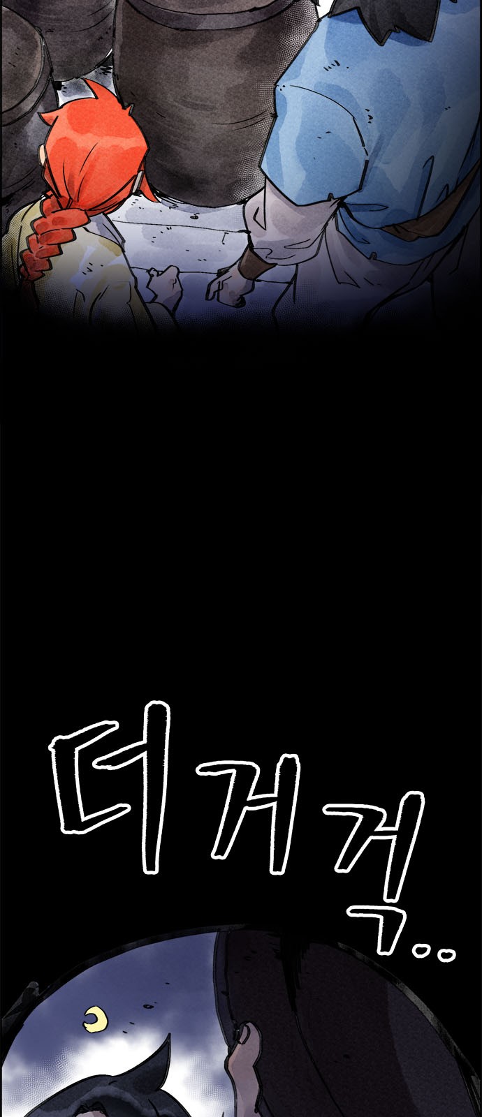 76 페이지