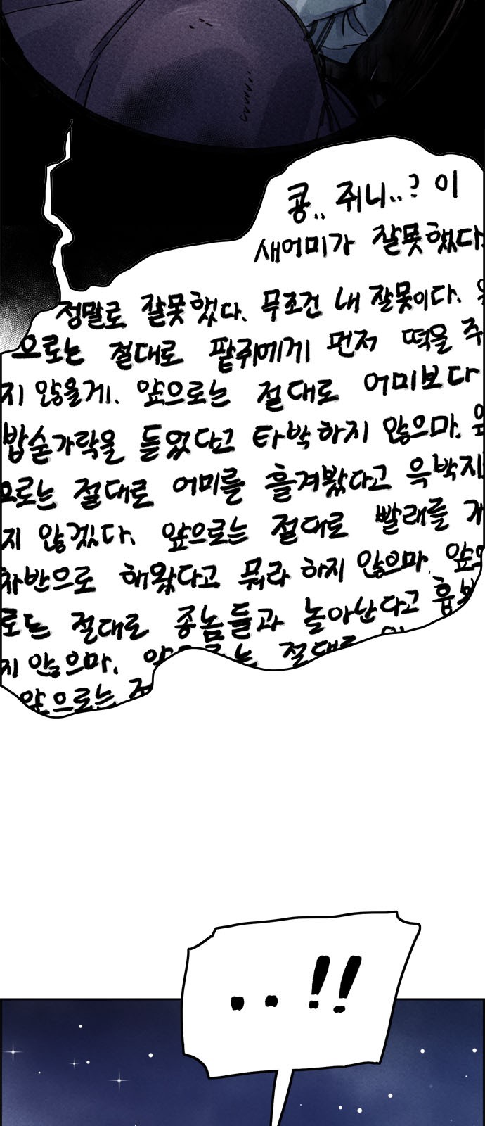 78 페이지