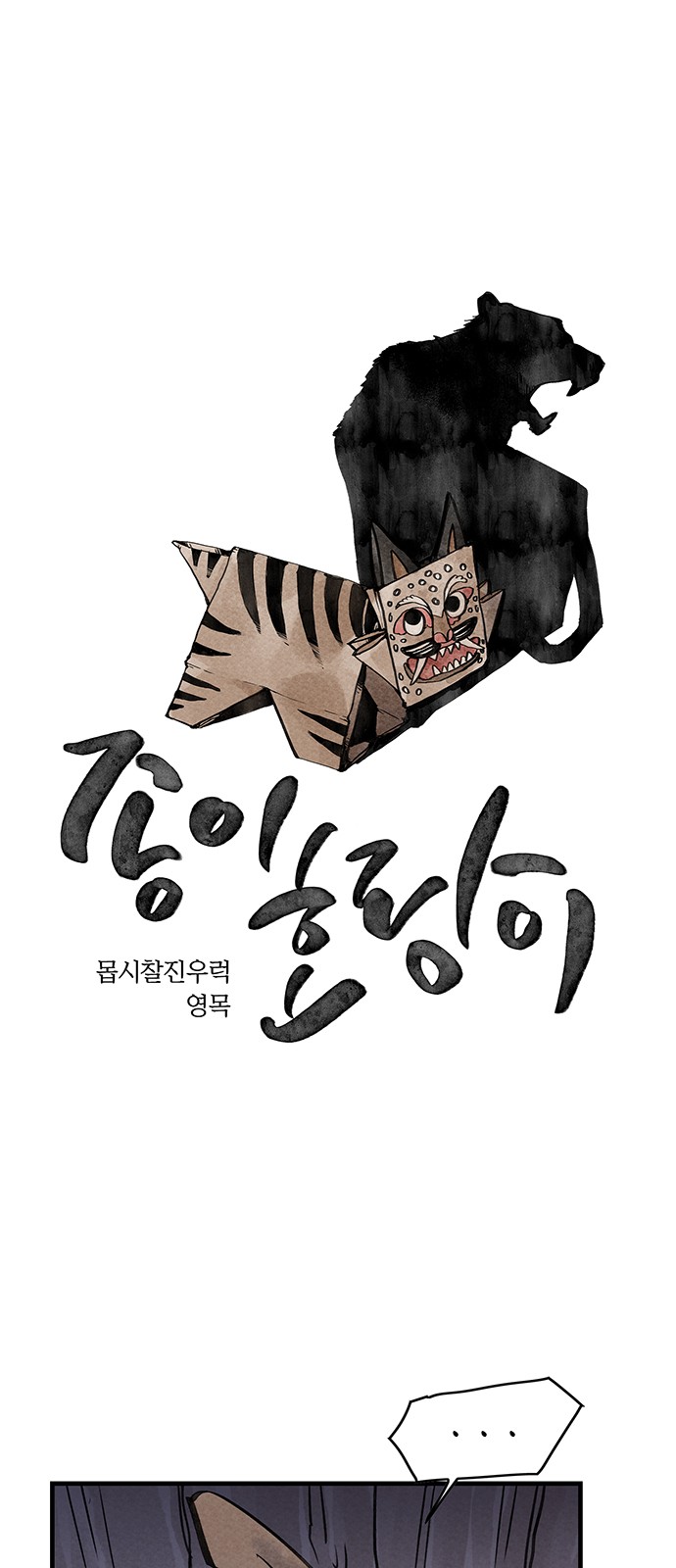 1 페이지