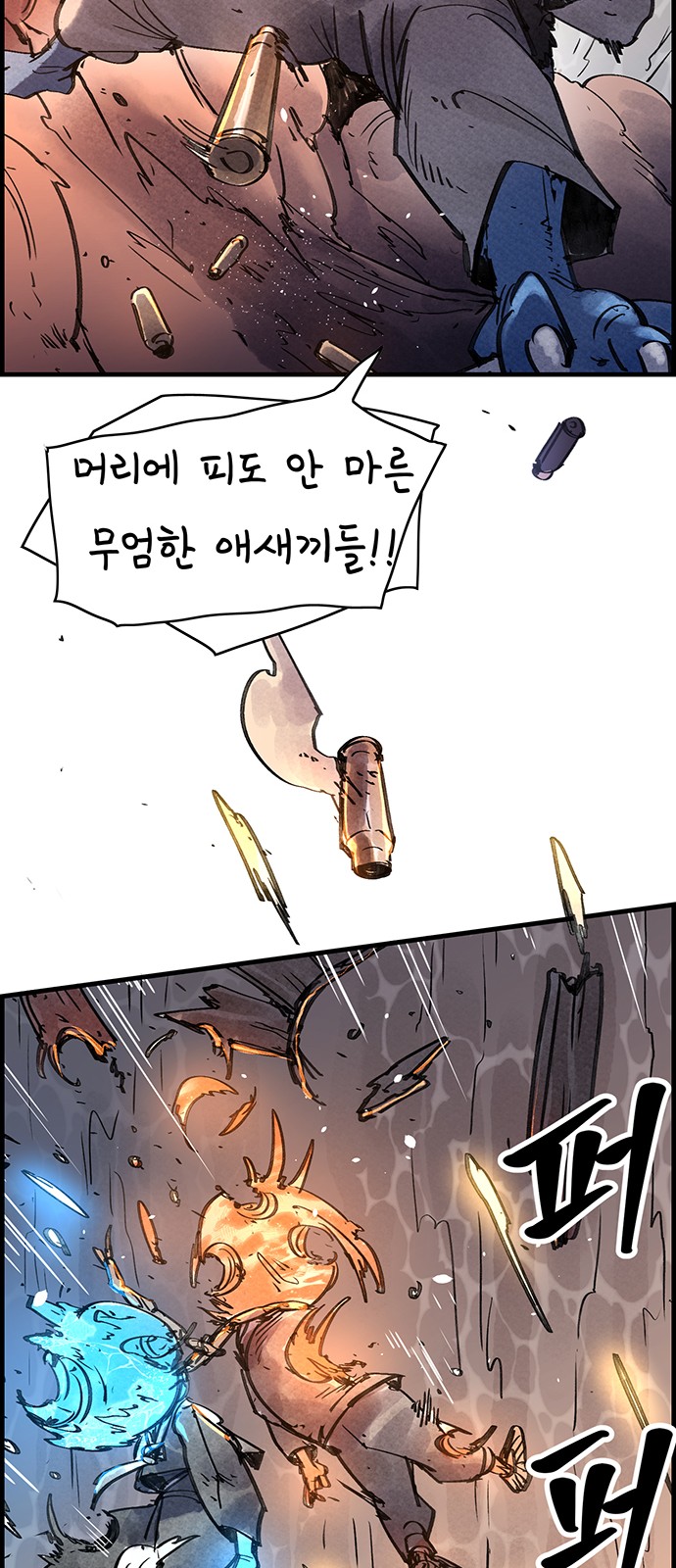 28 페이지