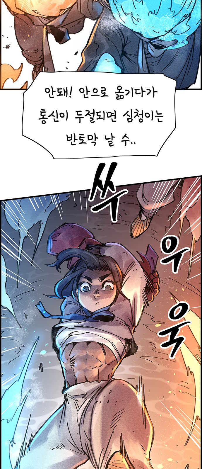 34 페이지