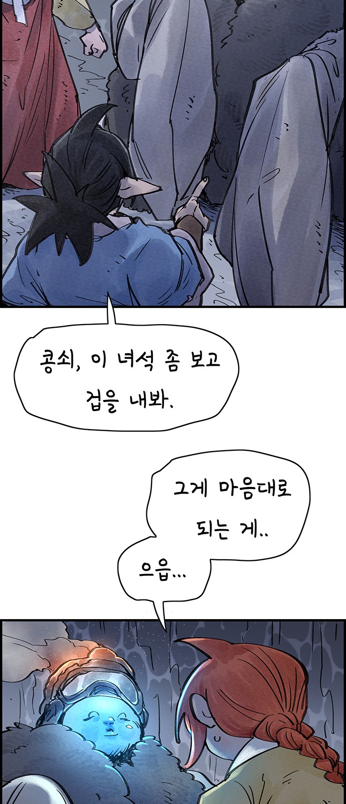 48 페이지