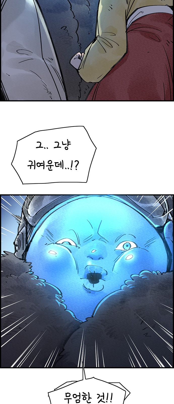 49 페이지