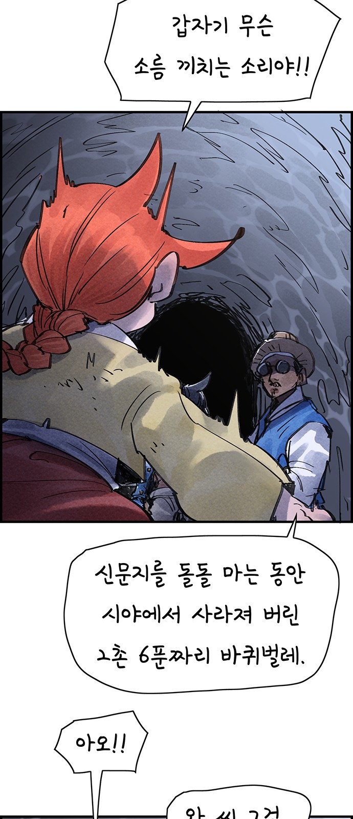 52 페이지