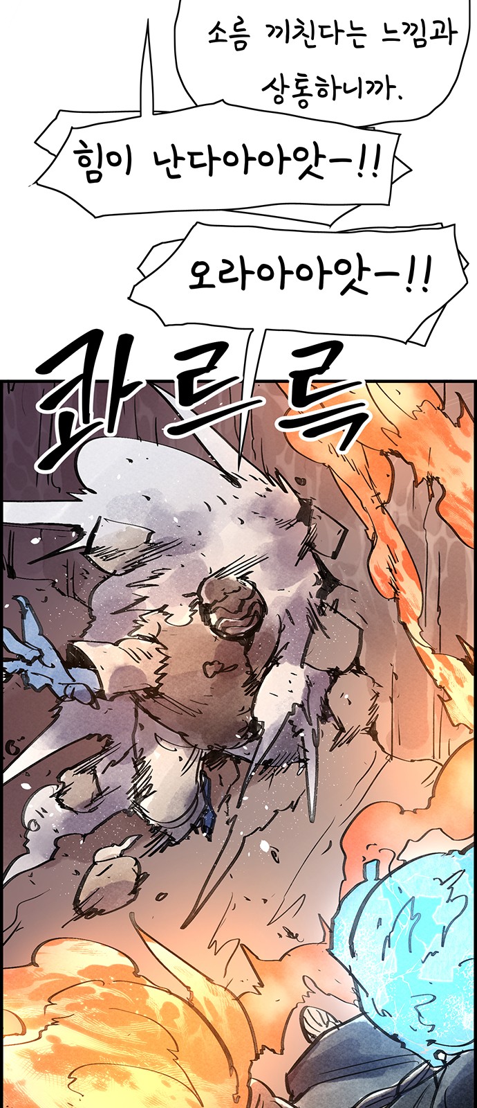 56 페이지