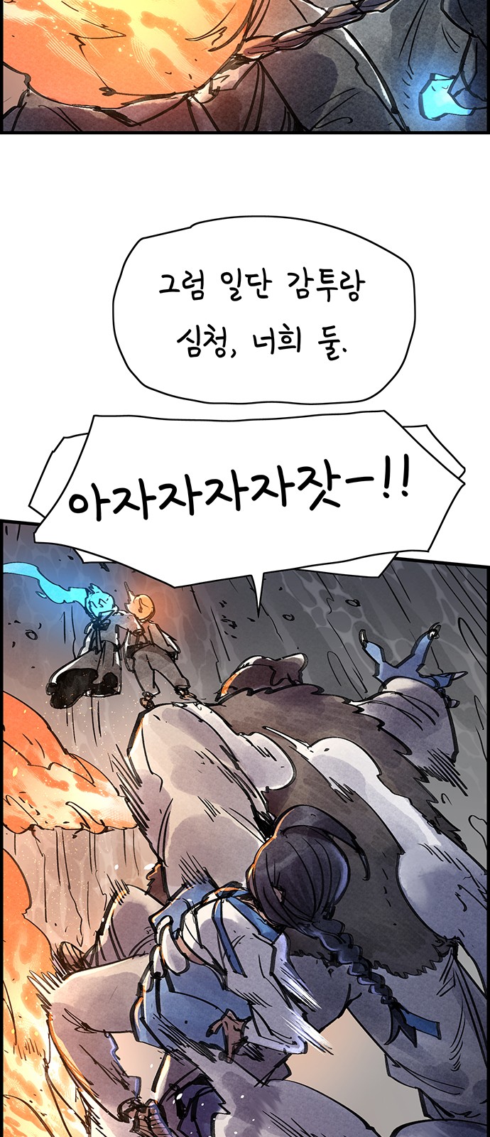 57 페이지