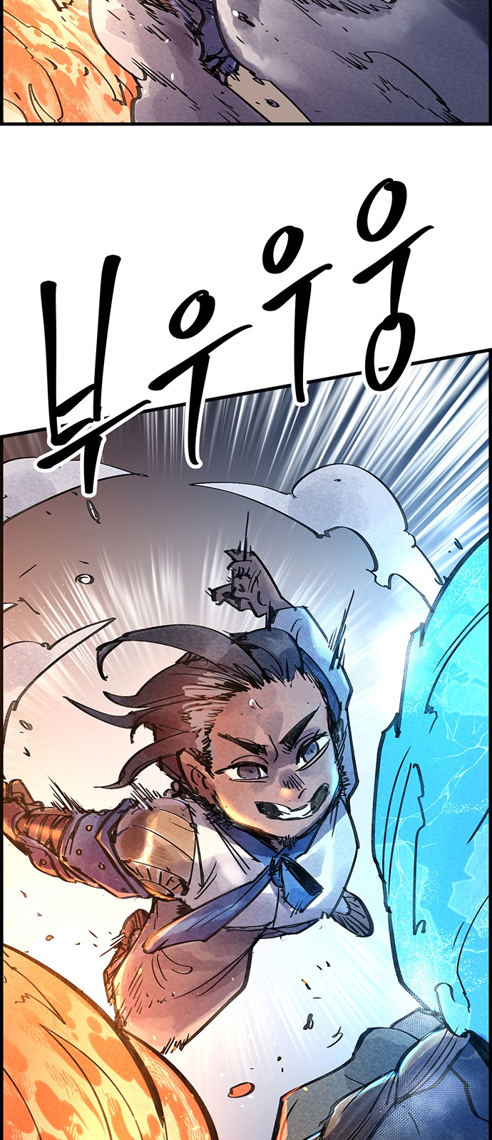 58 페이지