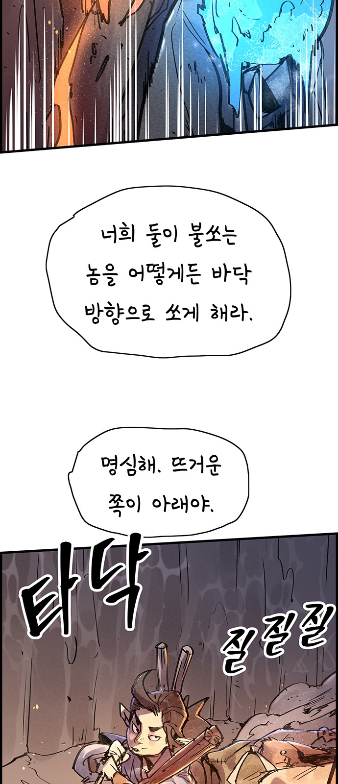 60 페이지