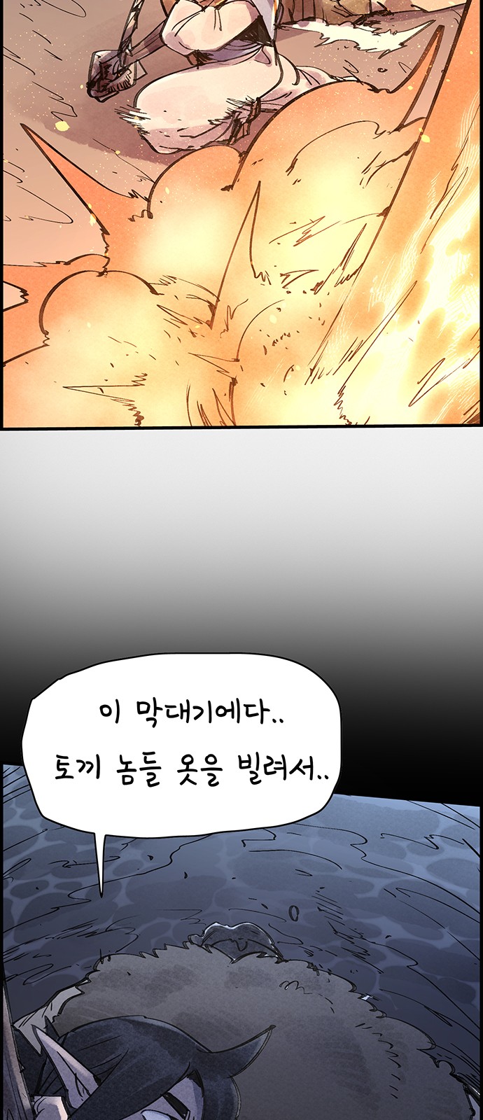 61 페이지