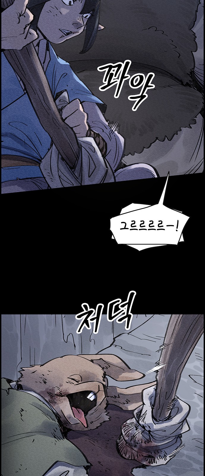 62 페이지