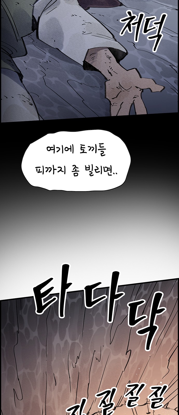 63 페이지