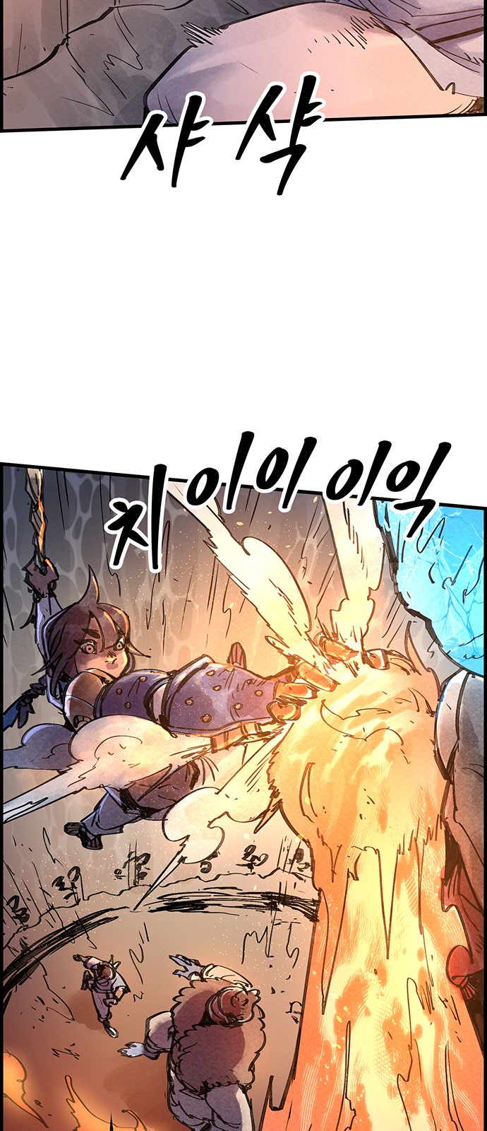 65 페이지