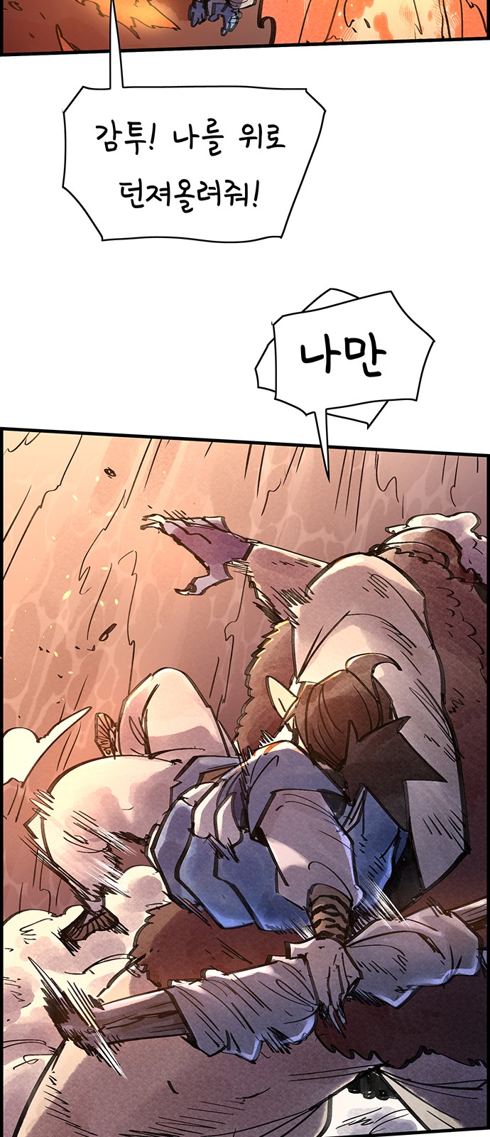 66 페이지