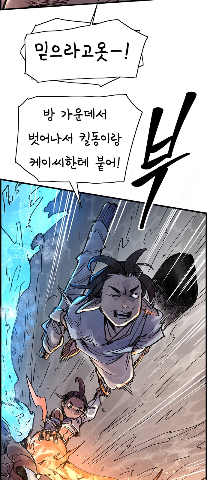 67 페이지