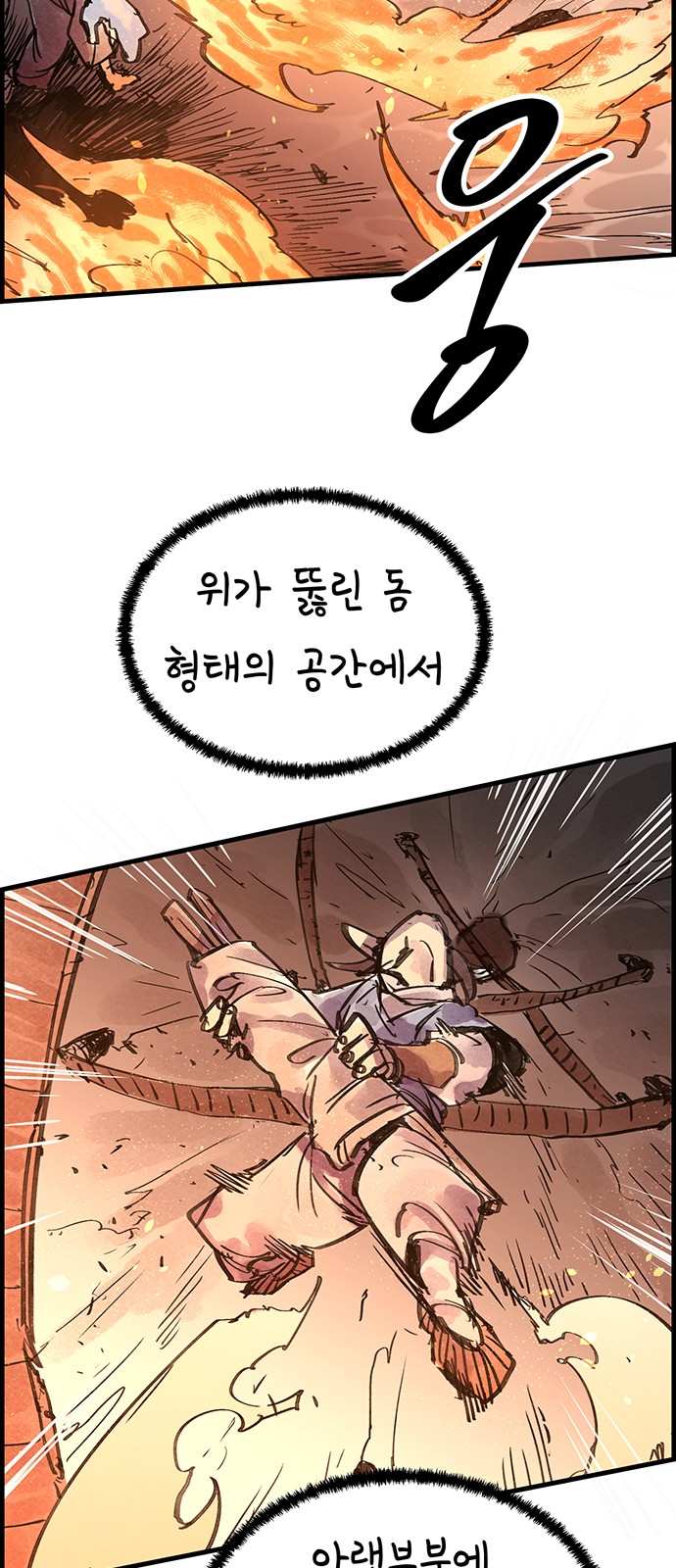 68 페이지