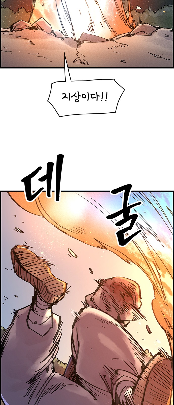 73 페이지