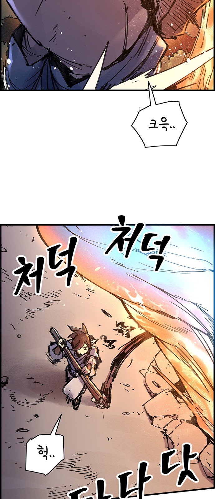 74 페이지