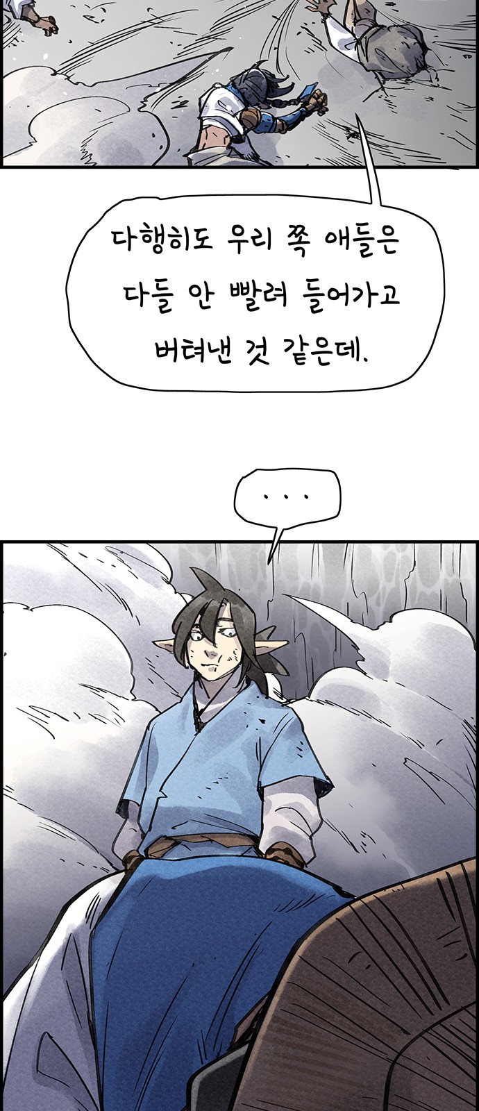 46 페이지
