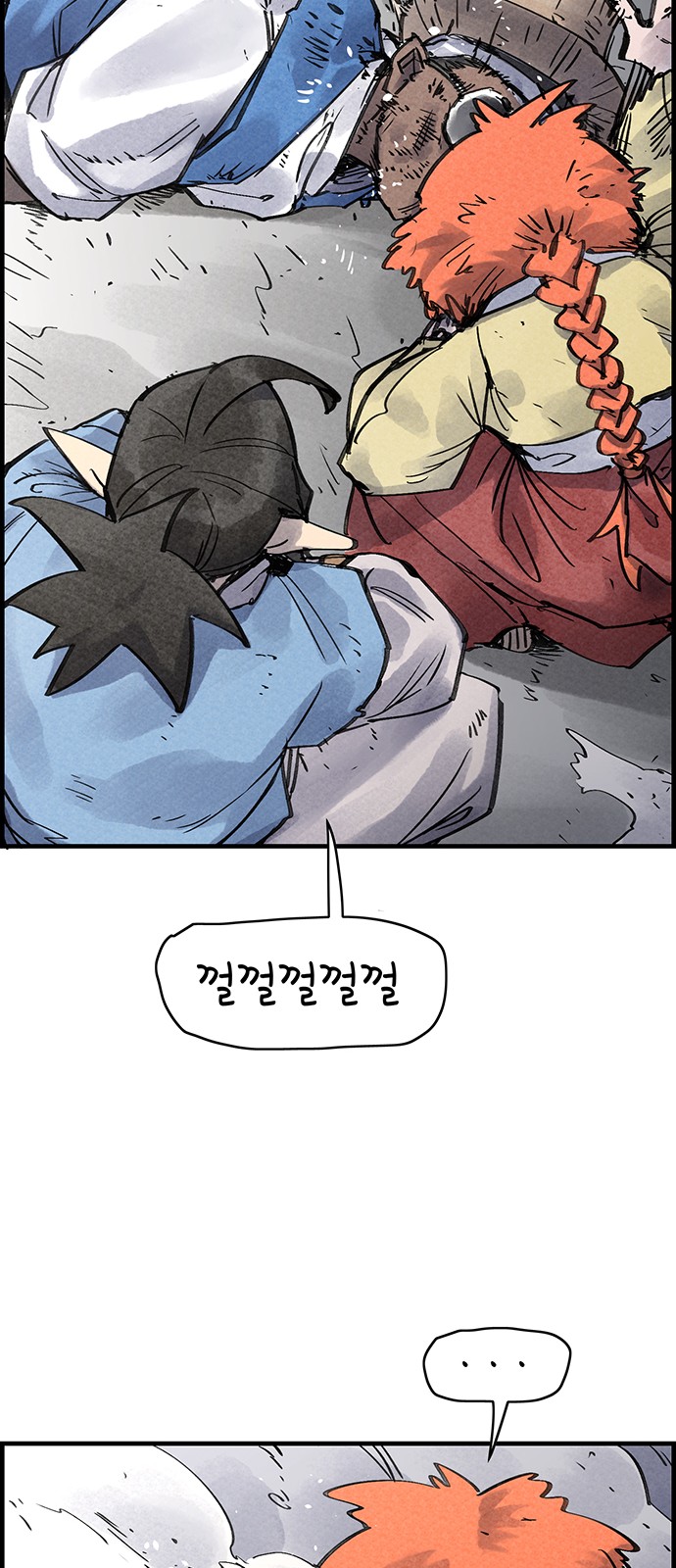 49 페이지