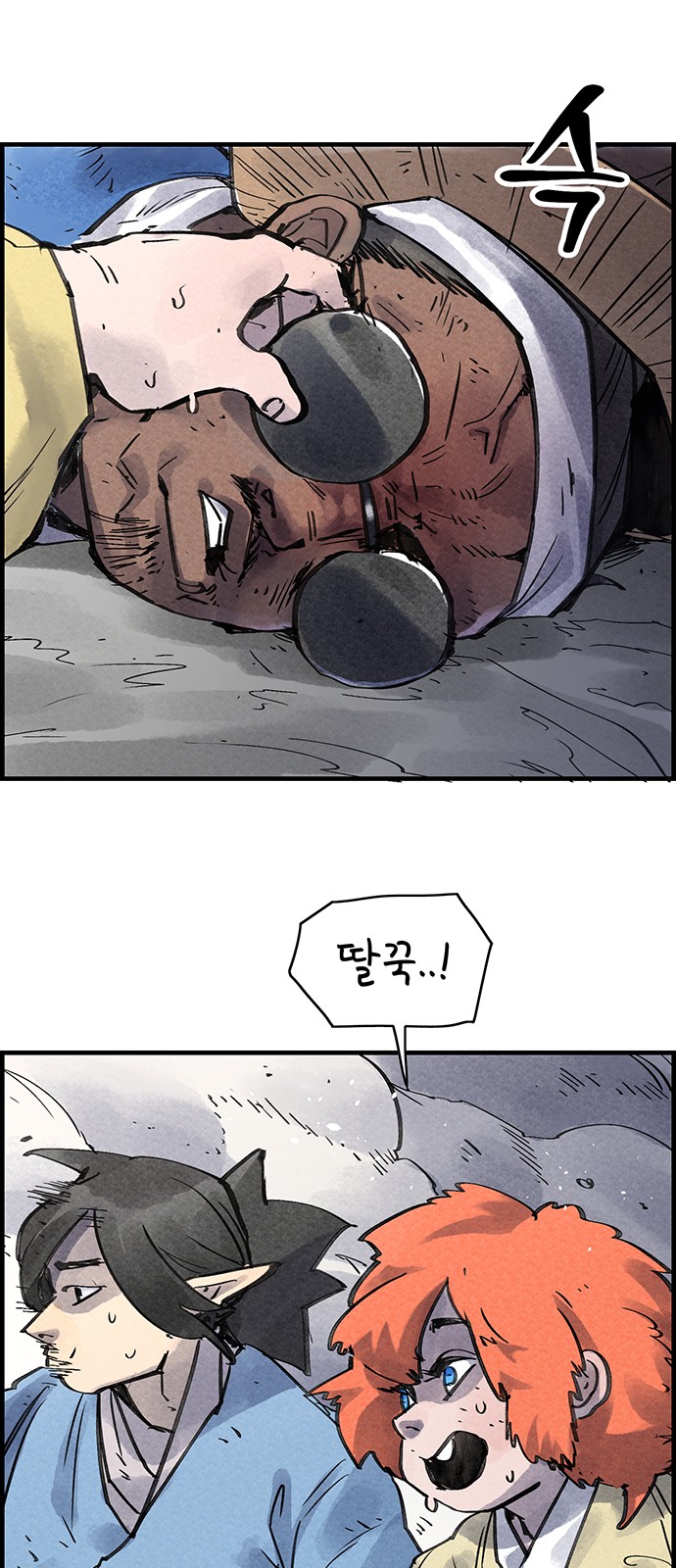 51 페이지