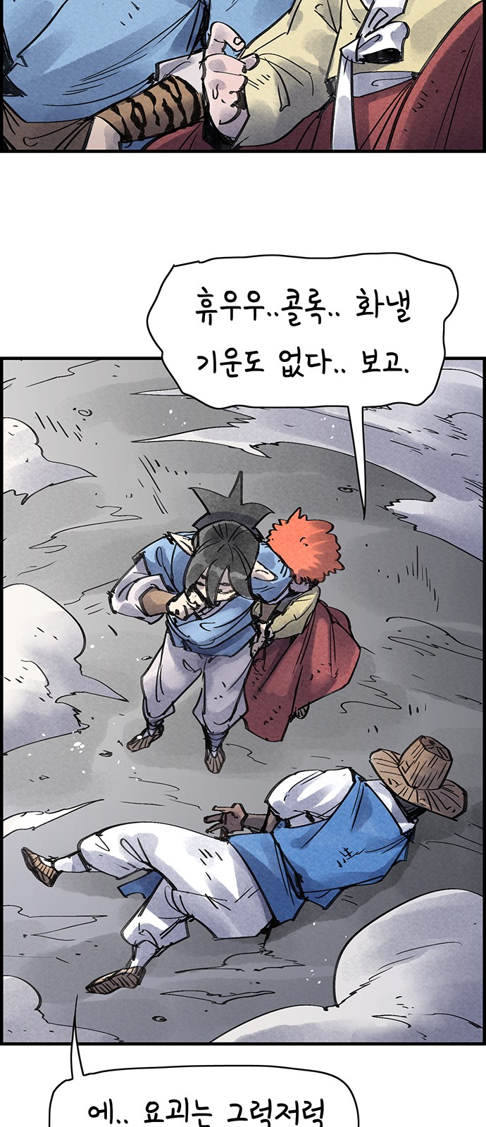 52 페이지
