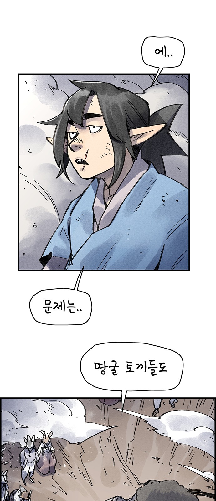 54 페이지