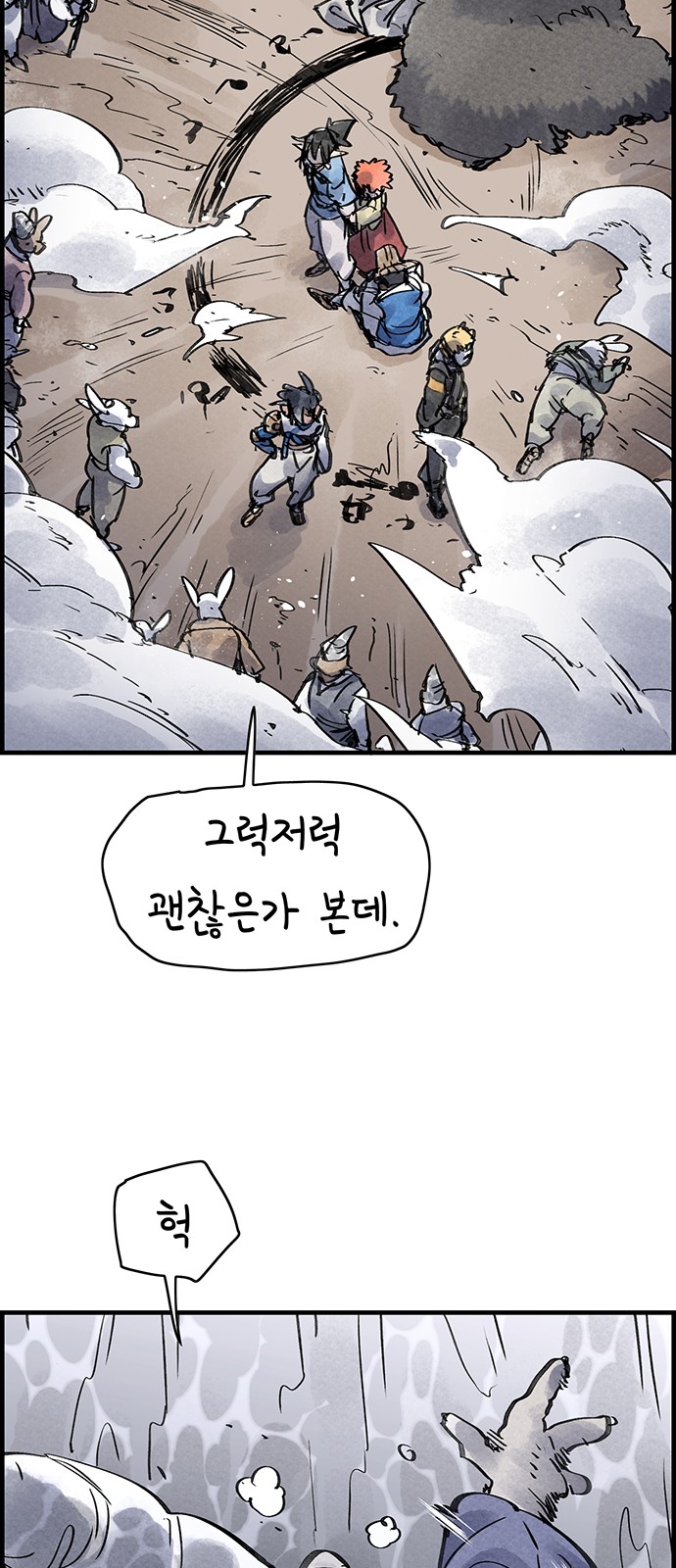 55 페이지