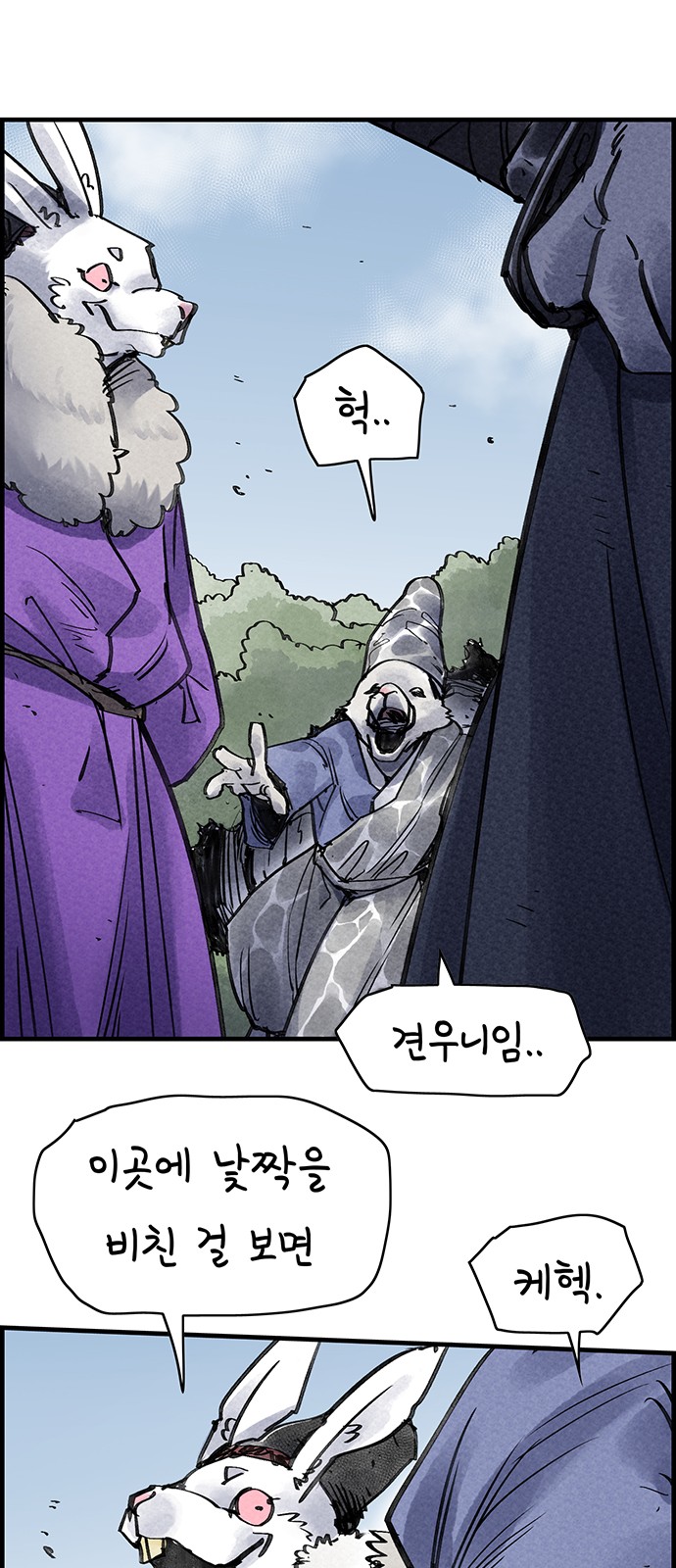 59 페이지