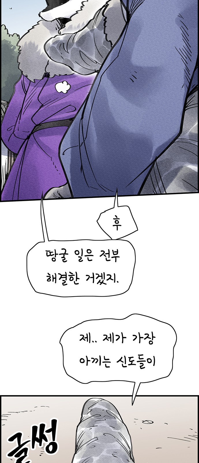 60 페이지