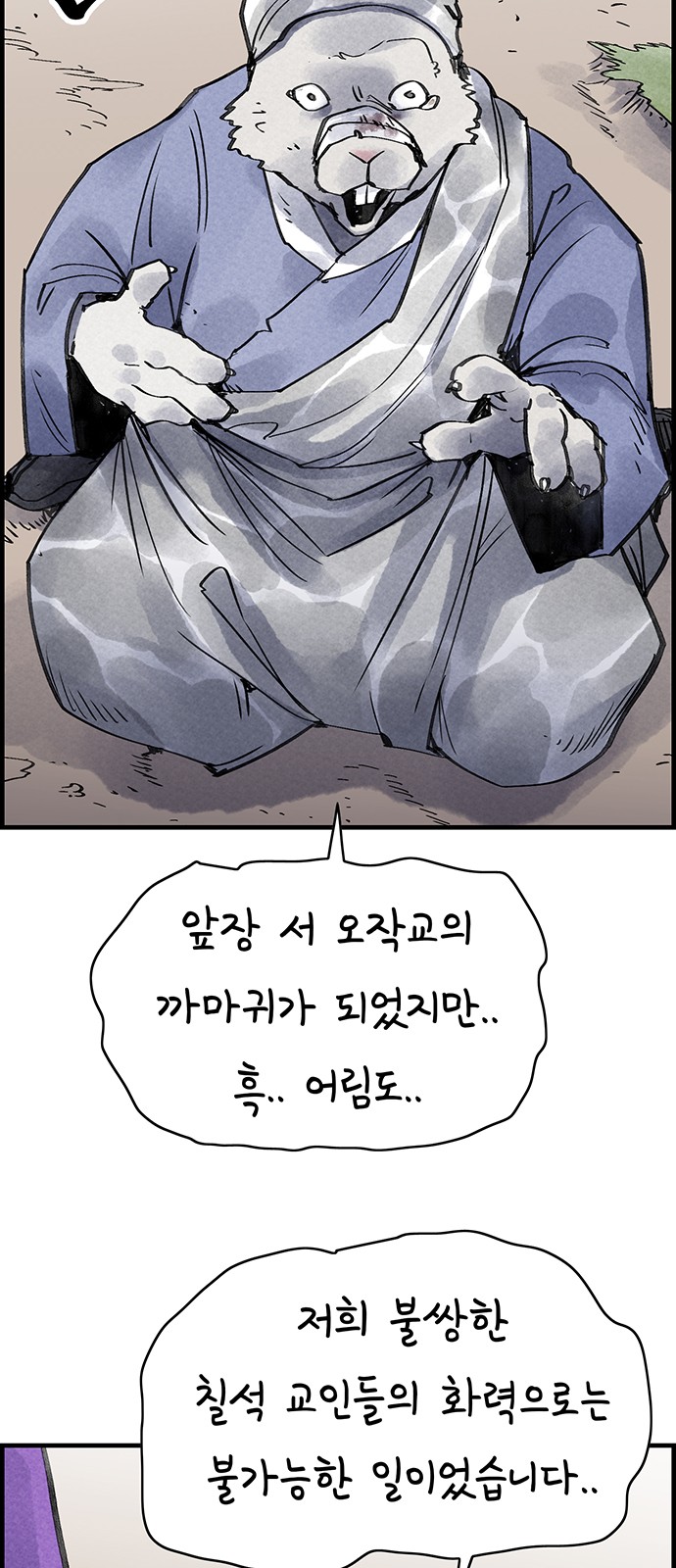 61 페이지
