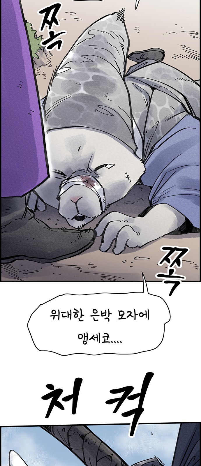 62 페이지