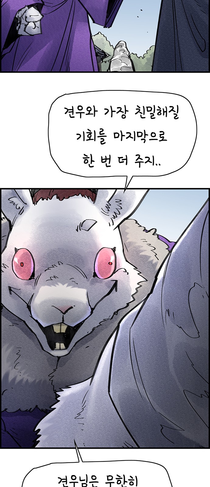 64 페이지