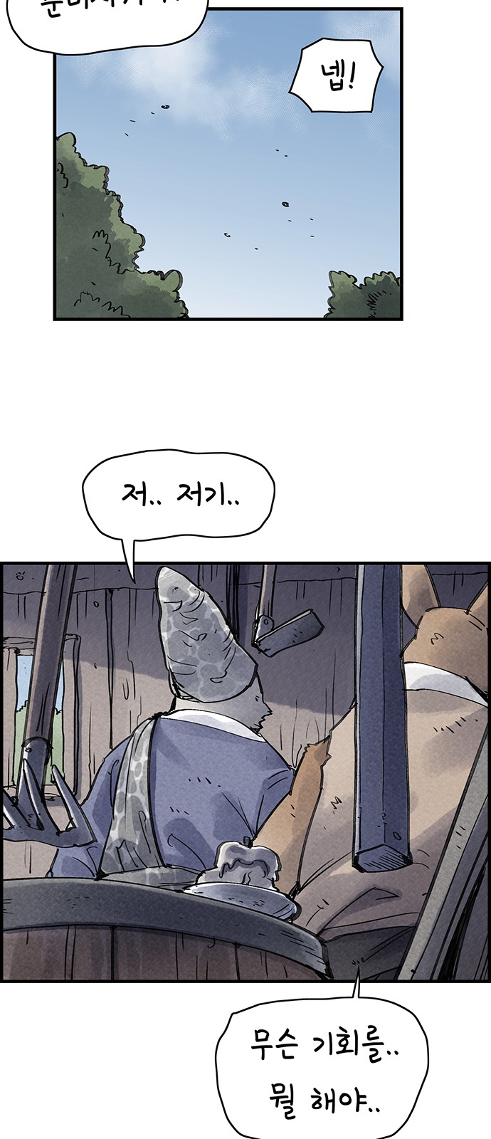 66 페이지