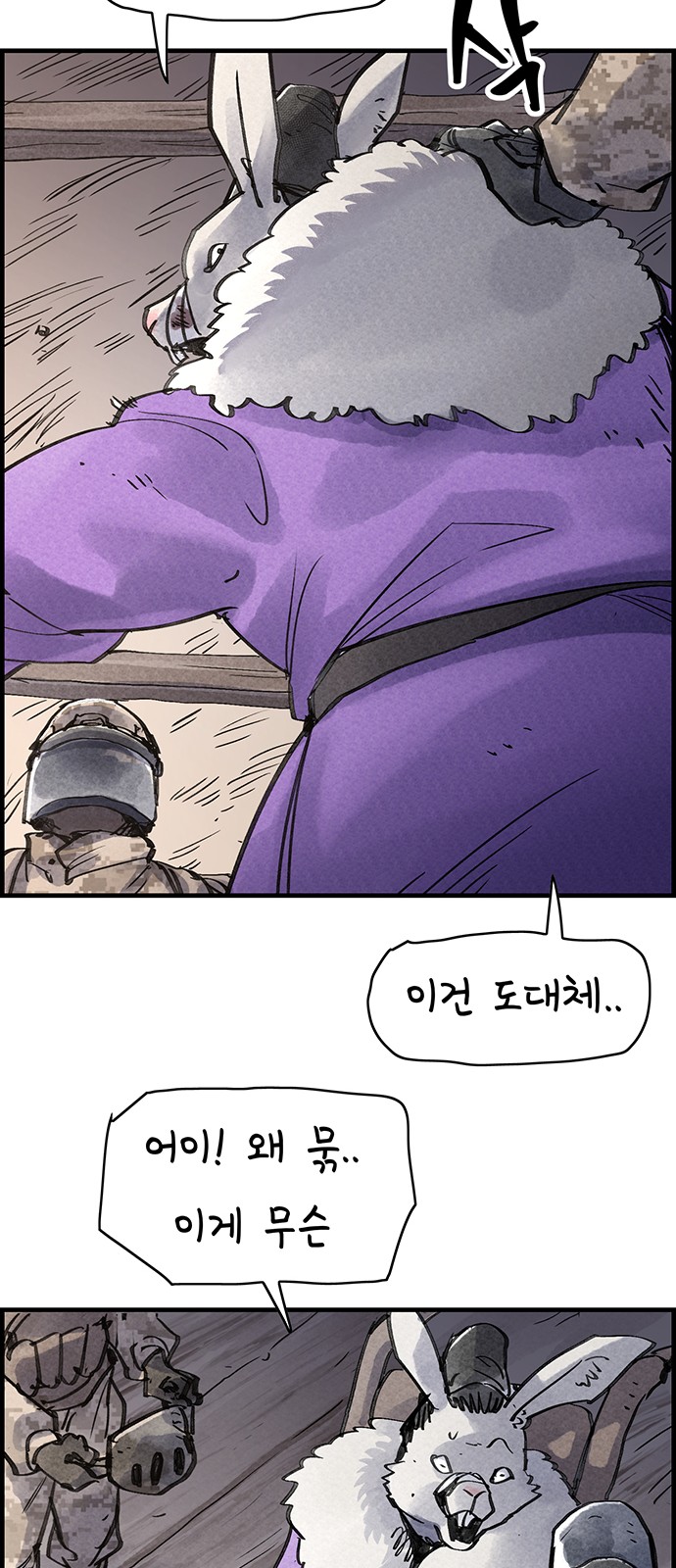 68 페이지