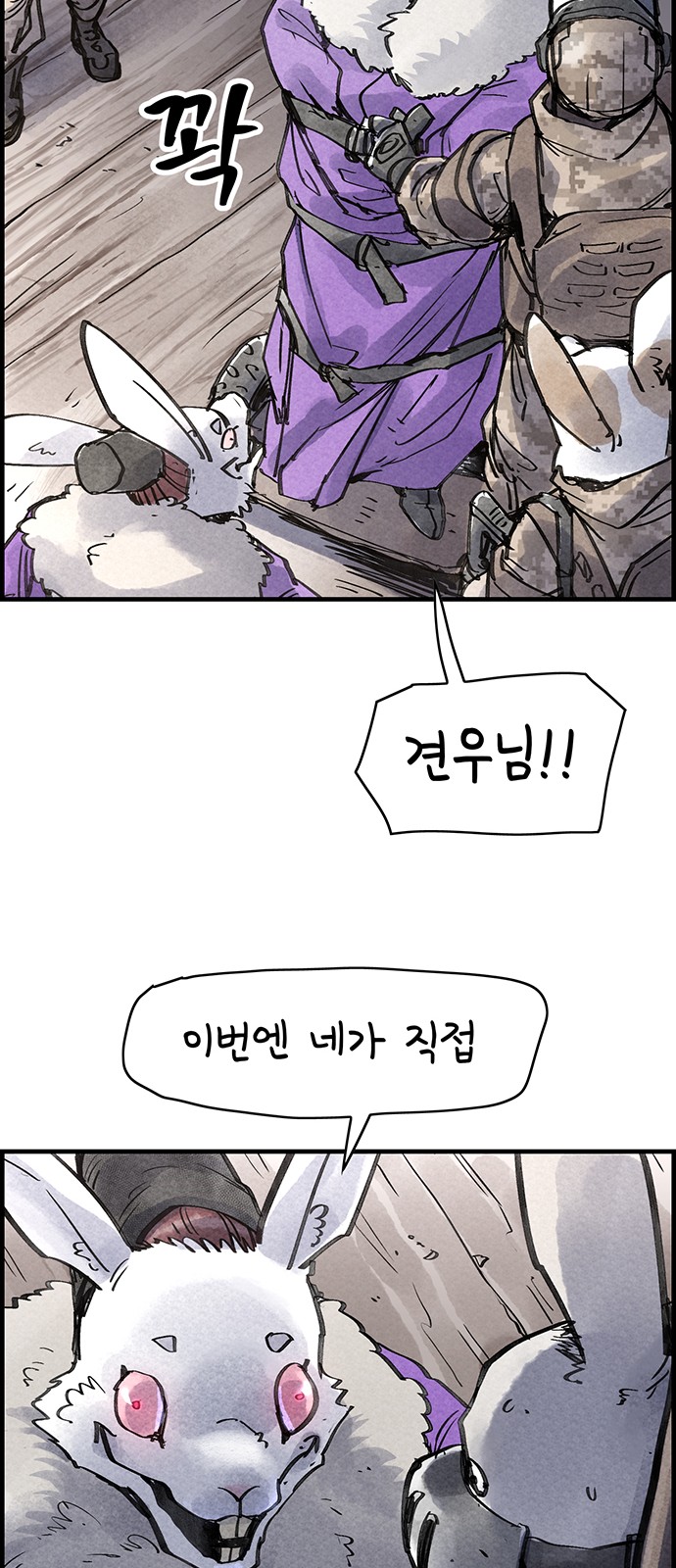 69 페이지