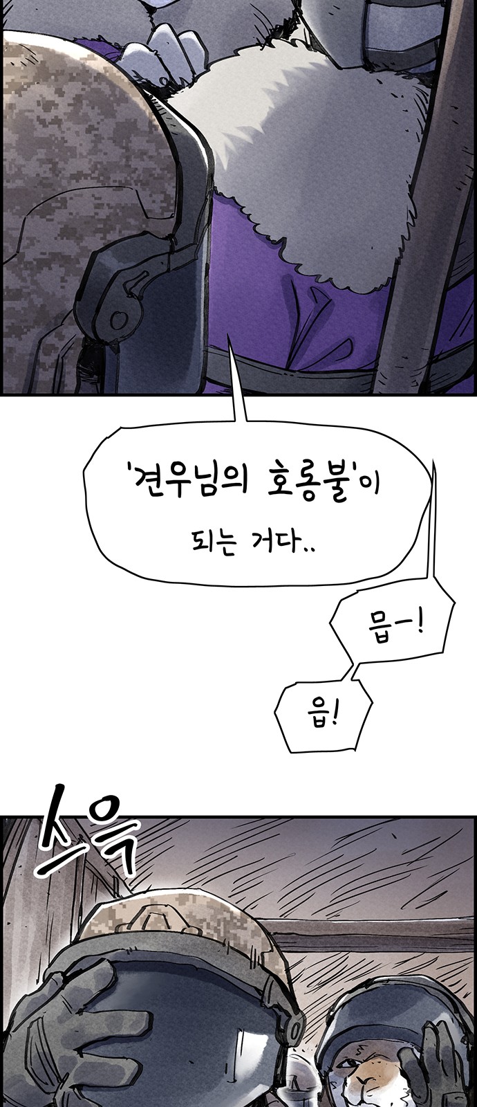 70 페이지