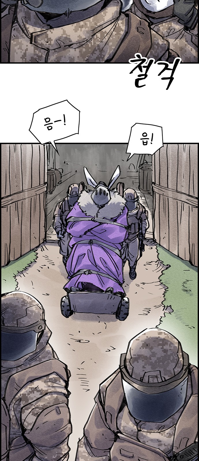 71 페이지