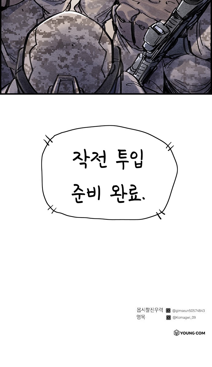 72 페이지