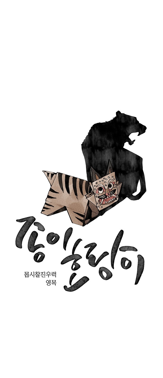 1 페이지