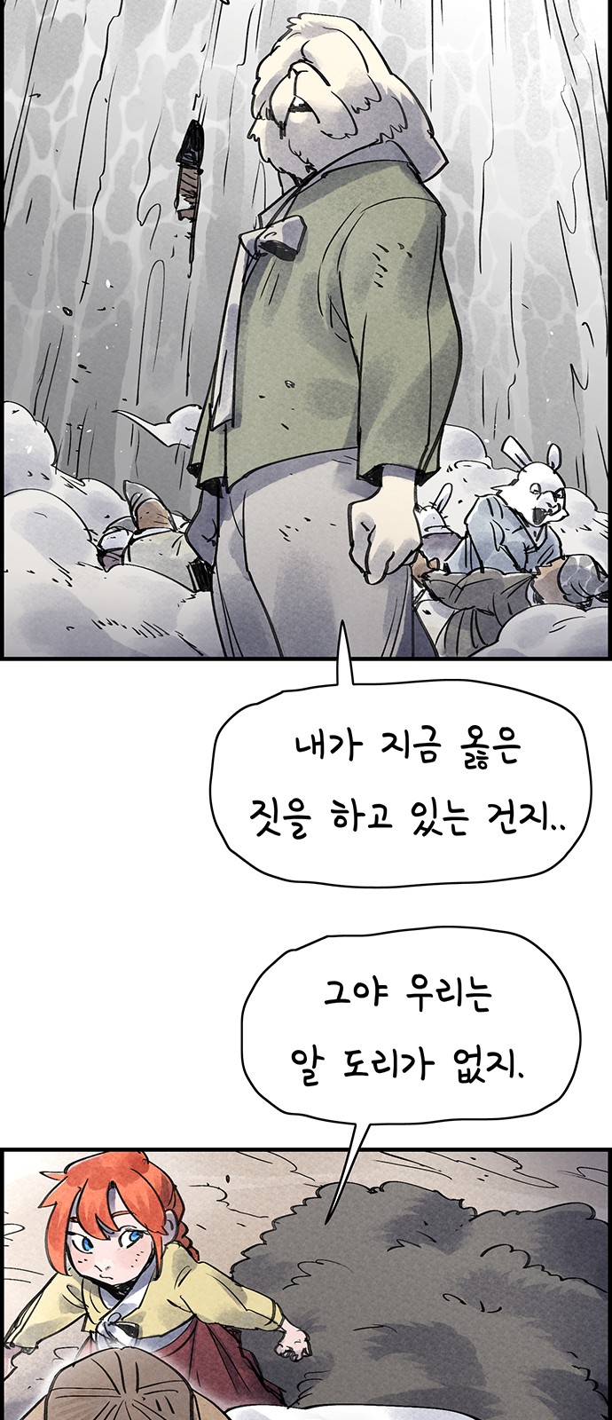 21 페이지