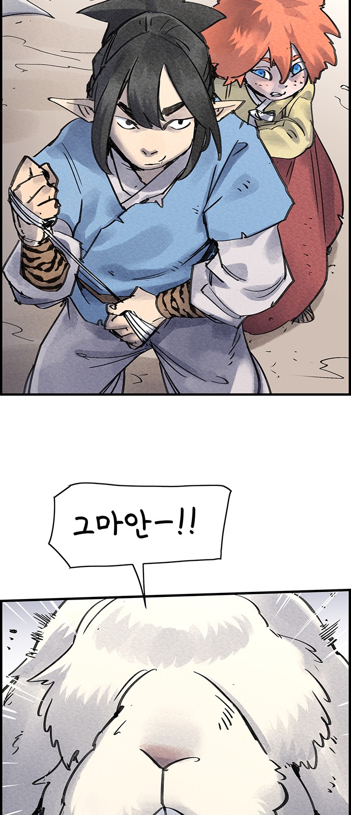 3 페이지