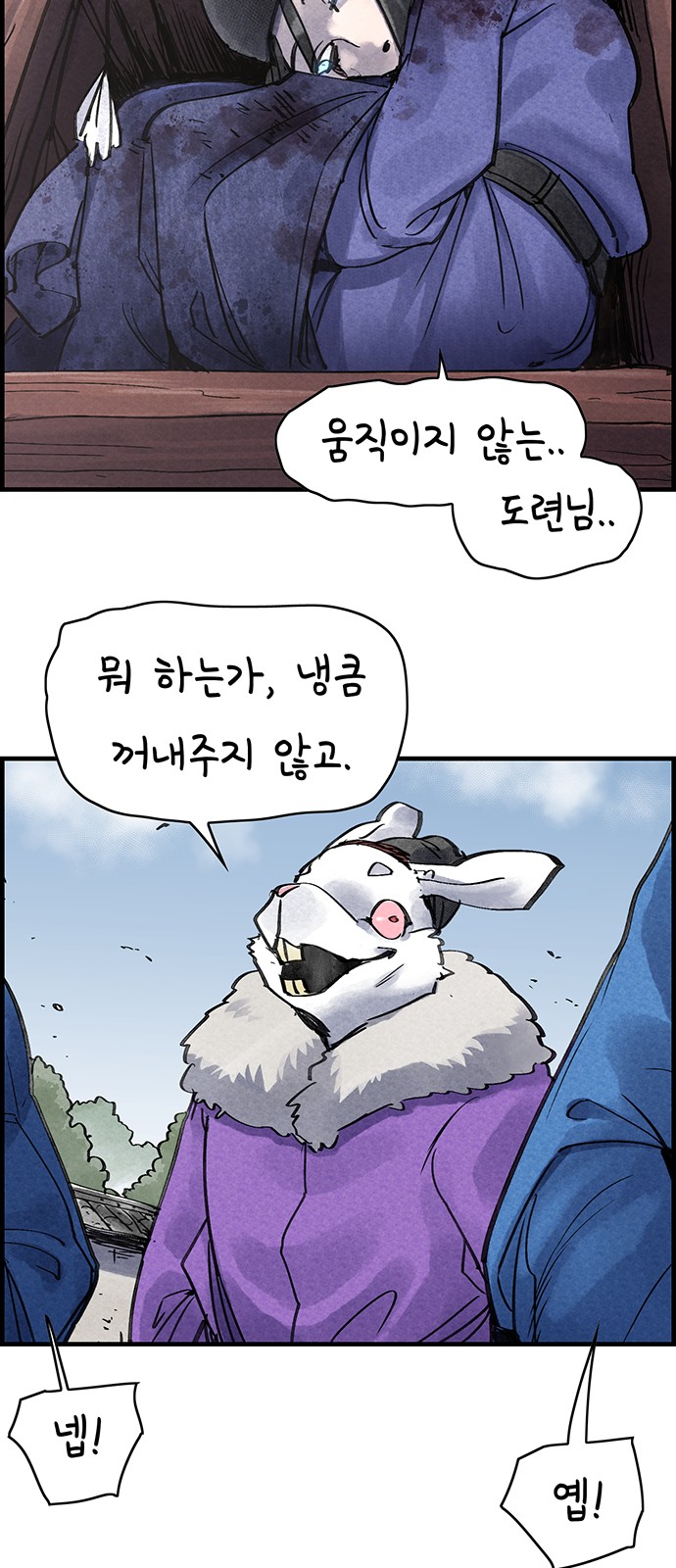 31 페이지