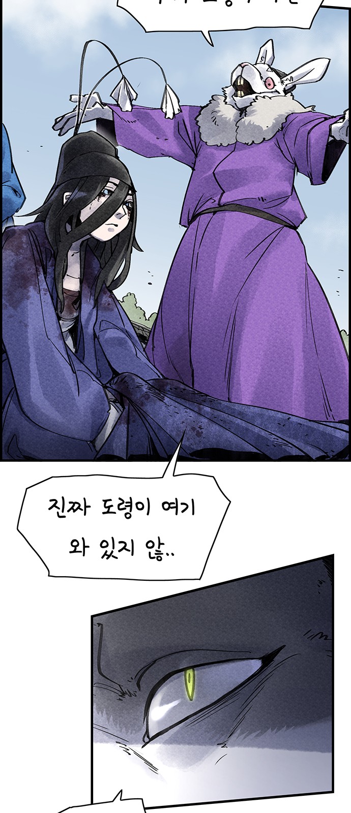 33 페이지