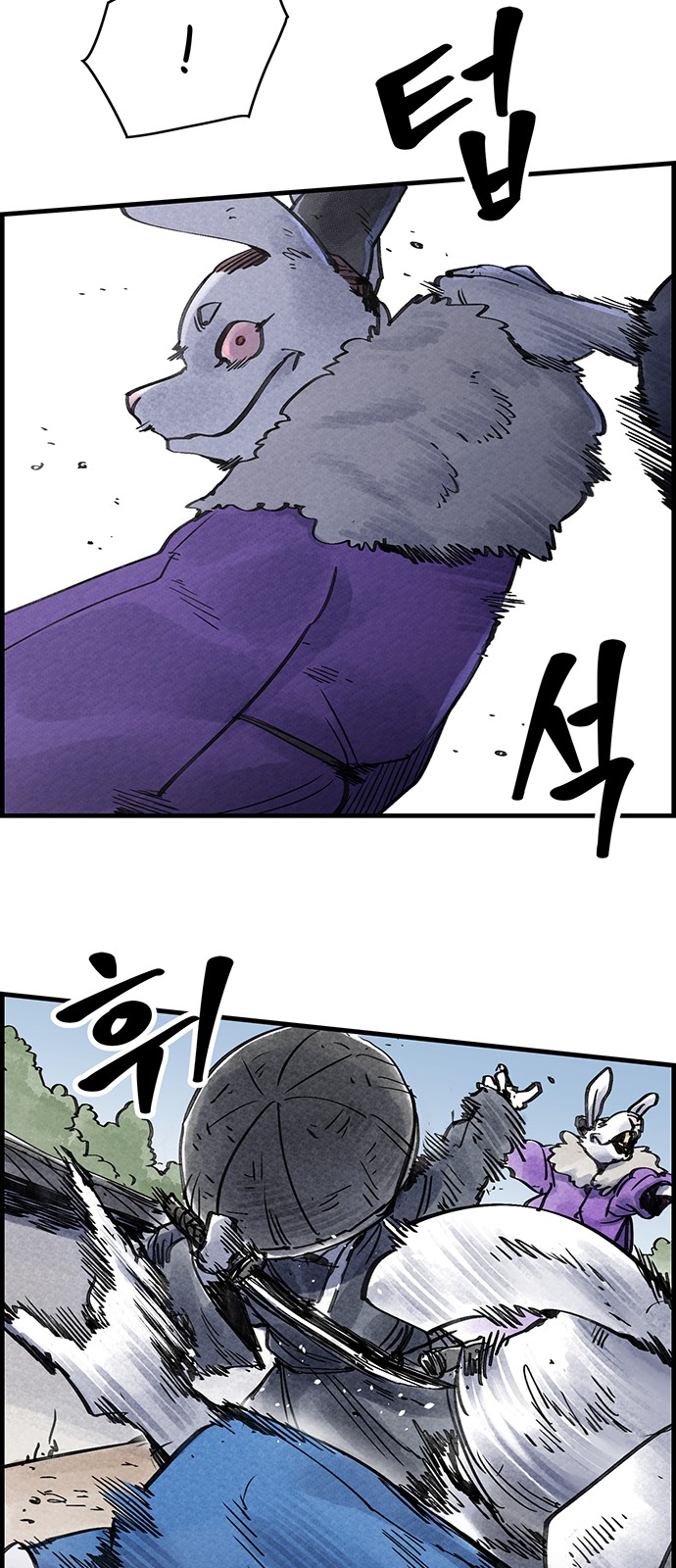 34 페이지