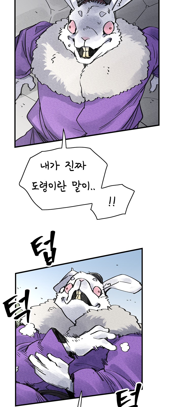 37 페이지