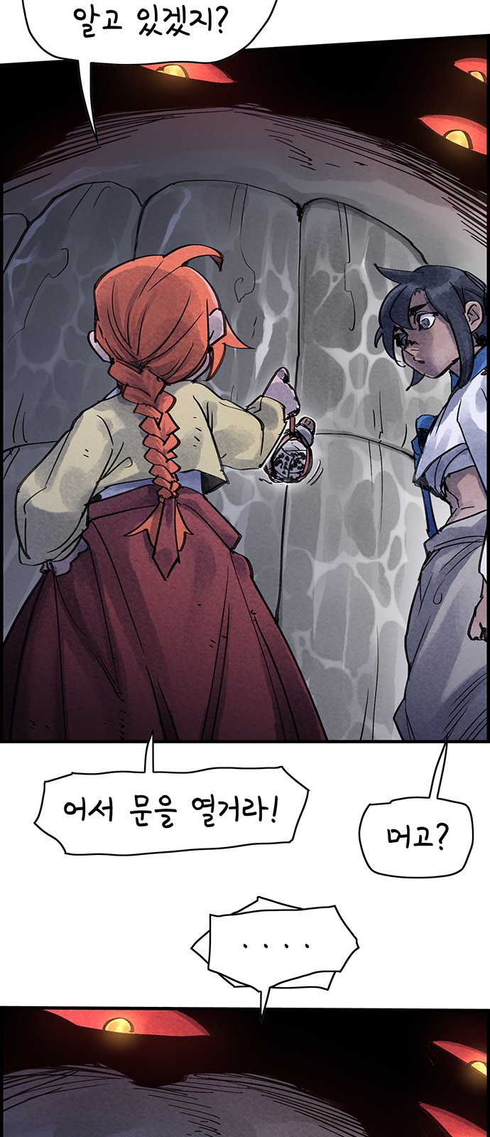 40 페이지
