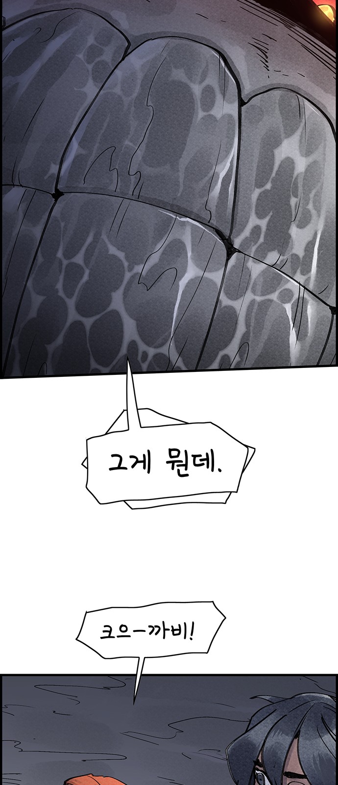 41 페이지